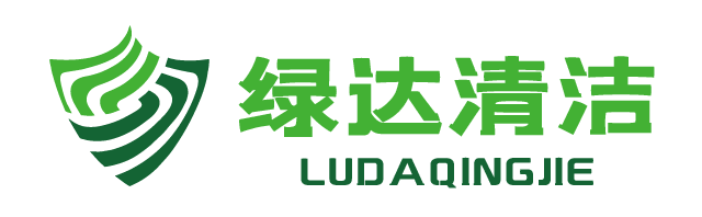 绿达清洁保洁公司【全方位清洁服务,企业保洁服务】